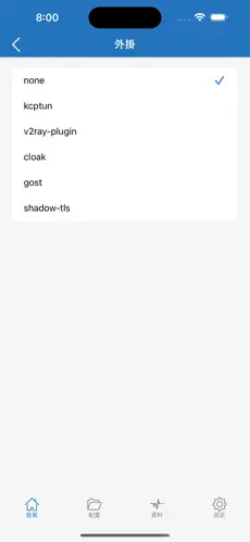 linux 梯子软件android下载效果预览图