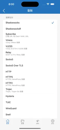 linux 梯子软件android下载效果预览图
